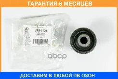 ����������� JUST Drive / JRR0129 �������� 6 ��� ���� �� 4 �� JRR0129 ����