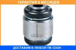 ����������� JUST Drive / JRR0176 �������� 6 ��� JRR0176 ����