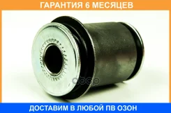 ����������� JUST Drive / JRR0187 �������� 6 ��� JRR0187 ����