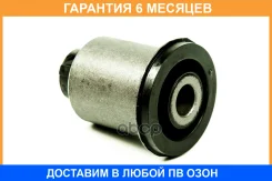 ����������� JUST Drive / JRR0214 �������� 6 ��� JRR0214 ����