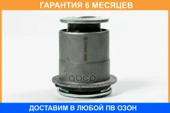����������� JUST Drive / JRR0228 �������� 6 ��� JRR0228 ����