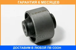 ����������� JUST Drive / JRR0216 �������� 6 ��� JRR0216 ����