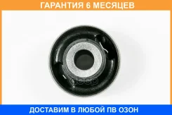 ����������� JUST Drive / JRR0230 �������� 6 ��� JRR0230 ����