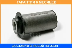����������� JUST Drive / JRR0281 �������� 6 ��� JRR0281 ����