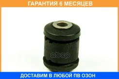 ����������� JUST Drive / JRR0328 �������� 6 ��� JRR0328 ����