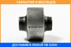 ����������� JUST Drive / JRR0287 �������� 6 ��� JRR0287 ����