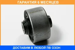 ����������� JUST Drive / JRR0326 �������� 6 ��� JRR0326 ����