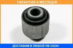 ����������� JUST Drive / JRR0300 �������� 6 ��� JRR0300 ����
