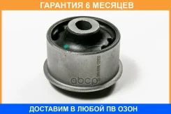 ����������� JUST Drive / JRR0286 �������� 6 ��� JRR0286 ����