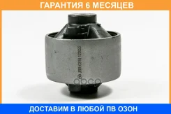 ����������� JUST Drive / JRR0310 �������� 6 ��� JRR0310 ����