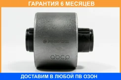 ������ JUST Drive / JRR0333 �������� 6 ��� JRR0333 ����