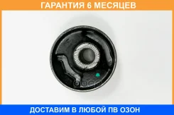 ����������� JUST Drive / JRR0366 �������� 6 ��� JRR0366 ����