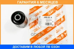 ������ JUST Drive / JRR0374 �������� 6 ��� JRR0374 ����