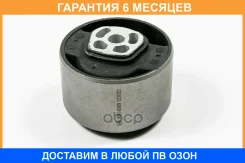 ����������� JUST Drive / JRR0369 �������� 6 ��� JRR0369 ����
