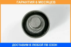 ����������� JUST Drive / JRR0354 �������� 6 ��� JRR0354 ����