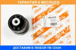 ����������� JUST Drive / JRR0376 �������� 6 ��� JRR0376 ����