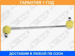 ���� ������������� ��������� AUDI A3 03-/Q3 11-/Skoda Octavia 04-/Kodiaq 17-/YETI 10-/VW Jetta 05-/J SAT / ST1K0411315K ST1K0411315K ����