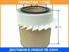 ������ ��������� VIC / A444S �������� 12 ��� A444S ����