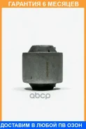 ����������� JUST Drive / JRR0449 �������� 6 ��� JRR0449 ����