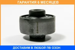 ����������� JUST Drive / JRR0444 �������� 6 ��� JRR0444 ����