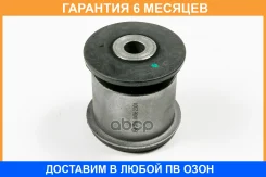 ����������� JUST Drive / JRR0456 �������� 6 ��� JRR0456 ����