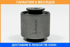 ����������� JUST Drive / JRR0453 �������� 6 ��� JRR0453 ����