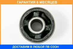 ����������� JUST Drive / JRR0460 �������� 6 ��� JRR0460 ����