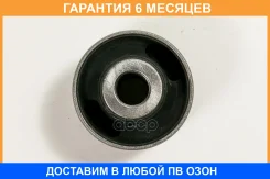 ����������� JUST Drive / JRR0559 �������� 6 ��� JRR0559 ����