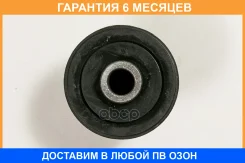 ����������� JUST Drive / JRR0548 �������� 6 ��� JRR0548 ����