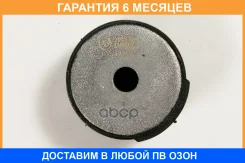 ����������� JUST Drive / JRR0544 �������� 6 ��� JRR0544 ����