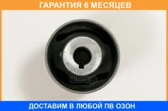 ����������� JUST Drive / JRR0573 �������� 6 ��� JRR0573 ����