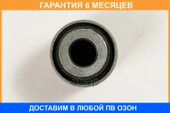 ����������� JUST Drive / JRR0562 �������� 6 ��� JRR0562 ����