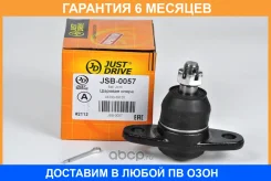 ������� ����� JUST Drive / JSB0057 �������� 6 ��� JSB0057 ����