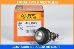 ������� ����� JUST Drive / JSB0090 �������� 6 ��� JSB0090 ����