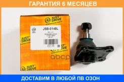 ������� ����� JUST Drive / JSB0148L �������� 6 ��� JSB0148L ����
