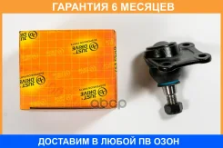 ������� ����� JUST Drive / JSB0148R �������� 6 ��� JSB0148R ����