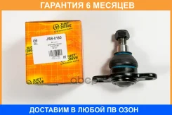 ������� ����� JUST Drive / JSB0160 �������� 6 ��� JSB0160 ����