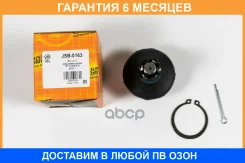 ������� ����� JUST Drive / JSB0163 �������� 6 ��� JSB0163 ����
