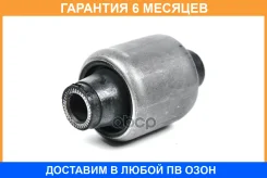����������� JUST Drive / JRR0061 �������� 6 ��� JRR0061 ����
