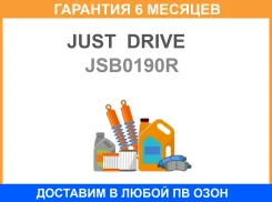 ������� ����� ������ �������� JUST Drive / JSB0190R �������� 6 ��� JSB0190R ����