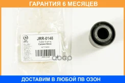 ����������� JUST Drive / JRR0148 �������� 6 ��� JRR0148 ����