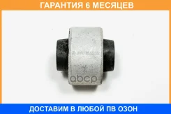 ����������� JUST Drive / JRR0155 �������� 6 ��� JRR0155 ����