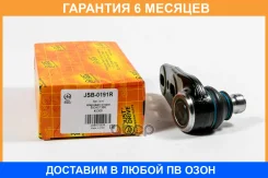 ������� ����� ������ �������� ������ JUST Drive / JSB0191R �������� 6 ��� JSB0191R ����
