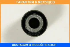 ����������� JUST Drive / JRR0162 �������� 6 ��� JRR0162 ����