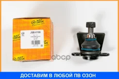 ������� ����� ������/����� �������� JUST Drive / JSB0195 JSB0195 ����