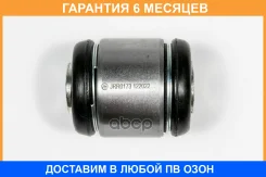 ����������� JUST Drive / JRR0173 �������� 6 ��� JRR0173 ����