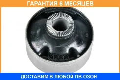 ����������� JUST Drive / JRR0179 �������� 6 ��� JRR0179 ����