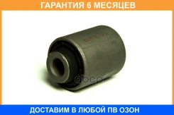 ����������� JUST Drive / JRR0205 �������� 6 ��� JRR0205 ����