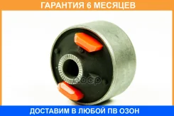 ����������� JUST Drive / JRR0223 �������� 6 ��� JRR0223 ����