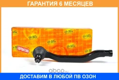 ���������� ������� JUST Drive / JSE0003R �������� 6 ��� JSE0003R ����